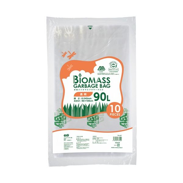 TANOSEE バイオマス25ポリ袋 透明 90L 1セット(300枚：10枚×30パック) 送料無料