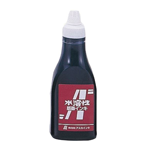 まとめ）茶箱・アスカ版画インキ 水溶性400cc黒 【×5セット】 絵具