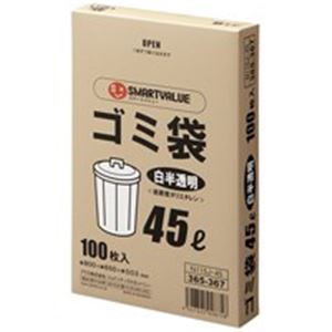 ジョインテックス ゴミ袋LDD 白半透明 45L 500枚 N115J-45P 送料無料の通販は