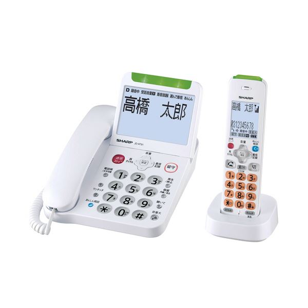 シャープ 電話機子機1台 ホワイト系 JD-AT91CL 1台 白 送料無料