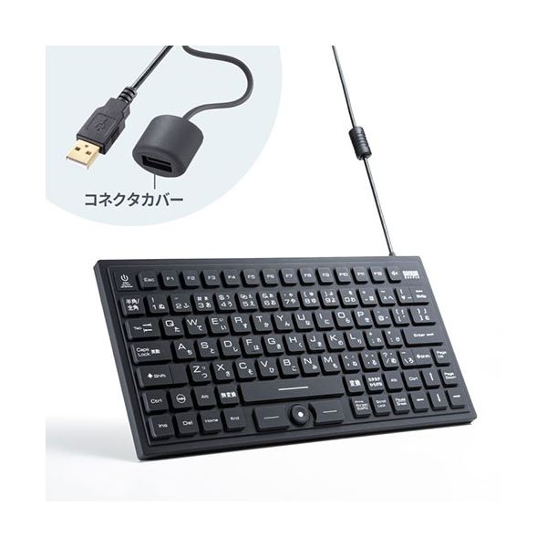 マグネット内蔵防水防塵キーボード SKB-BS8BK