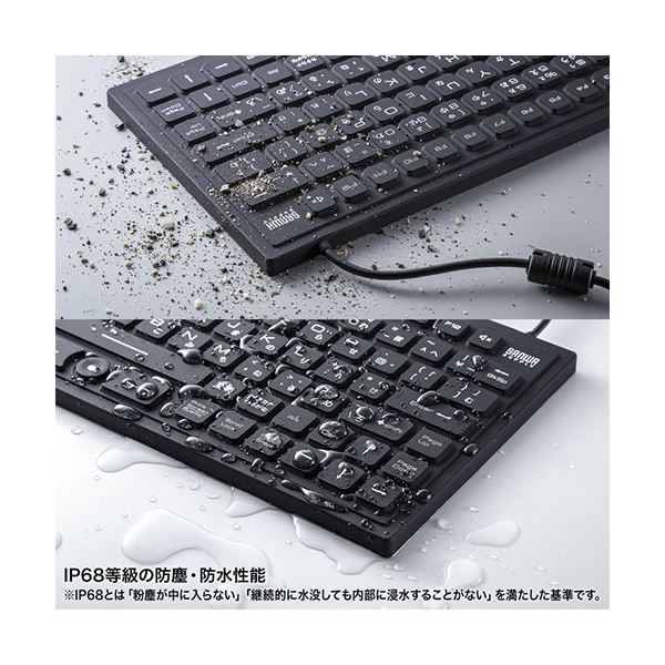 マグネット内蔵防水防塵キーボード SKB-BS8BK