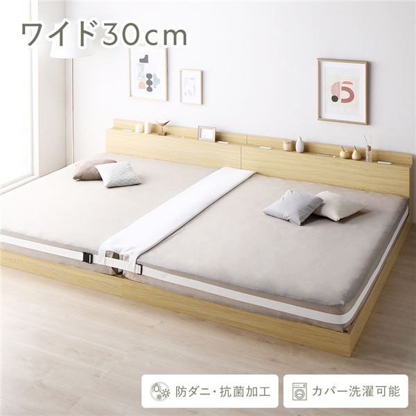 すき間パッド 単品 マットレスバンド付き 洗える ウォッシャブル カバー 抗菌 清潔 防ダニ 加工 ホワイト 寝具 連結パッド 白 送料無料の通販は 6,428円