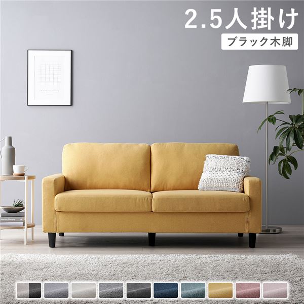 ソファカバー2．5人掛け リコメン堂 ソファーカバー 2.5人掛け 肘あり 肘付き 合皮 合成