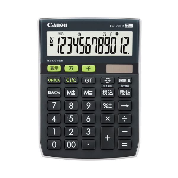 （まとめ） キヤノン 電卓環境配慮型実務電卓 LS-122TUB 12桁 ミニ卓上 6668C001 1台 【×3セット】 送料無料