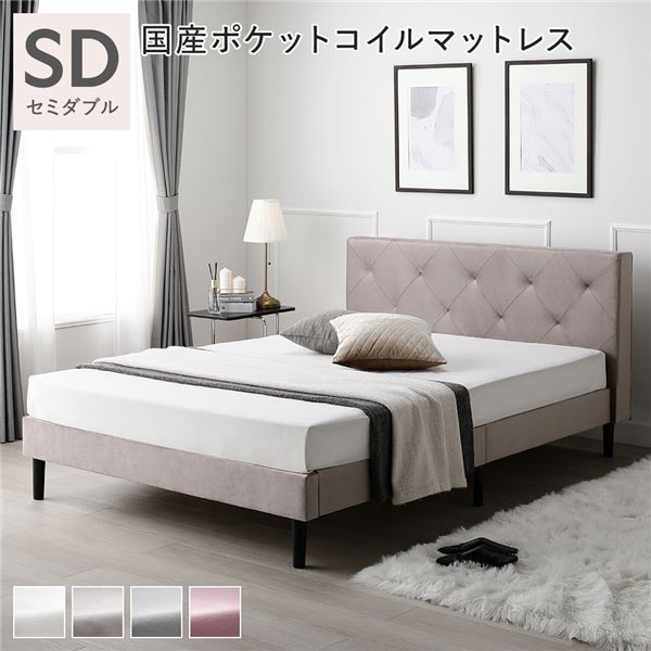 ベッド セミダブル 国産ポケットコイルマットレス付き(レギュラー) ブラック 脚付き すのこ PVCレザー 組立品 ベッド セミダブル 国産ポケットコイルマットレス付き(レギュラー