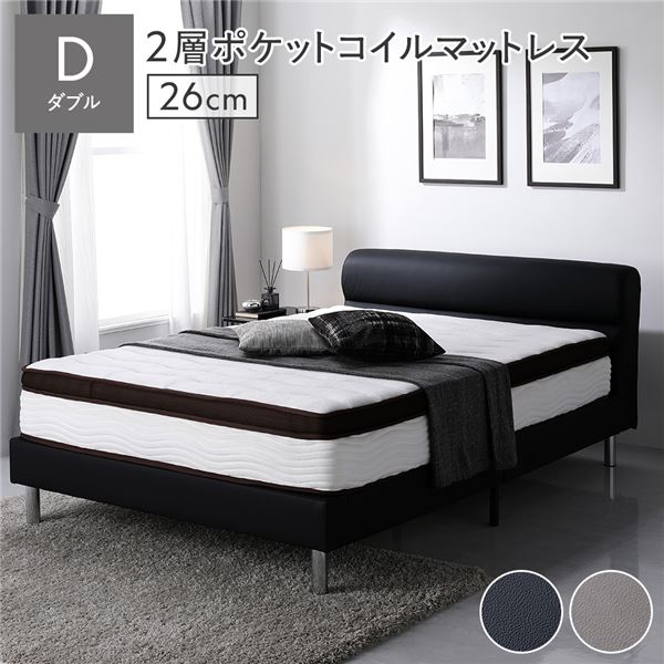 ダブルベッド 黒 ブラック ベッド ローベッド 2層ポケットコイルマットレス付 厚み26cm 黒 ブラック 高さ調整 脚付 PVCレザー すのこ 送料無料