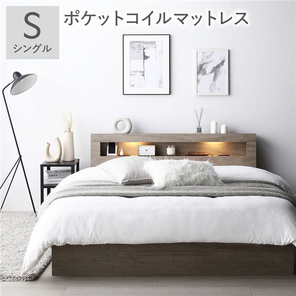 シングルベッド 灰 グレー ベッド シングル ポケットコイルマットレス付き セット グレージュ ライト 照明付き 整理 収納付き 引き出し付き 棚付き (置き台 置き場付き) 宮付き (置き台 ヘッドボード 棚付き) コンセント付き 組立品 送料無料の通販は 36,122円