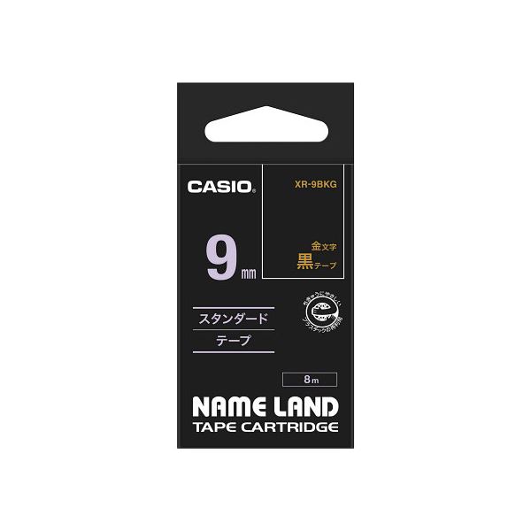 【5個セット】 カシオ計算機 ネームランドテープ9mm 黒 金文字 XR-9BKGX5 送料無料