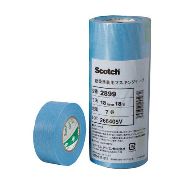 （まとめ） 3M マスキングテープ（建築塗装用）2899 6mm×18m 28996X18 1パック（20巻） 【×10セット】