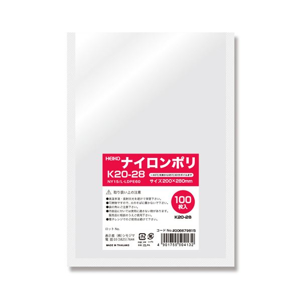シモジマHEIKO ナイロンポリ袋 K20-28 #006679815 1セット(2000枚:100枚×20パック) 頼れるパートナー 丈夫なナイロンポリ袋セット、2000枚 使い勝手抜群のK20-28、使いやすい100枚×20パックで便利さ満点 送料無料の通販は 37,353円