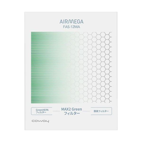 (まとめ）コーウェイ 空気清浄機 AIRMEGA250H/AIRMEGA STORM mini用 MAX2 Greenフィルター MAX2-GH-AP1220B1個【×3セット】
