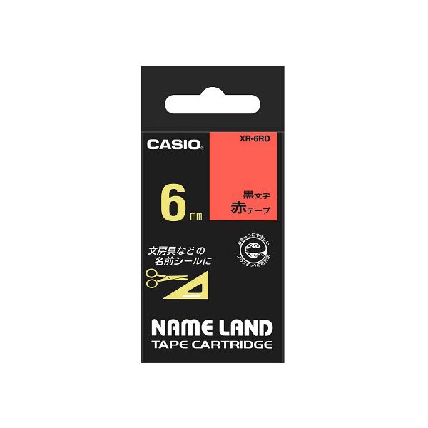 【5個セット】 カシオ計算機 ネームランドテープ6mm 赤 XR-6RDX5 鮮やかな赤で、あなたのアイデアを輝かせる 5個セットの6mm幅ネームランドテープ、登場 送料無料