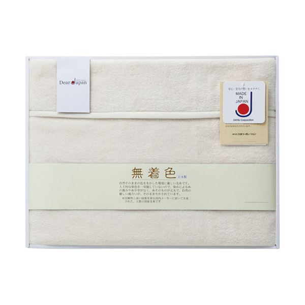ディアジャパン 無着色シルク毛布(毛羽部分) 140×200cm C6086614 ディアジャパン 無着色シルク毛布(毛羽部分) 140×200cm C6086614 送料無料の通販は