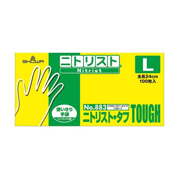 ニトリスト・タフ No.883 L 100枚×10箱 頑丈なニトリスト・タフ、100枚×10箱の力強い味方 送料無料の通販は 14,733円