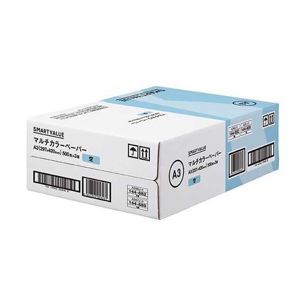 カラーペーパーA3 空 1500枚 A267J-5 美しい大空を彩る、1500枚のA3カラーペーパー 空気感溢れるデザインで、創造力を広げる A267J-5 送料無料の通販は 7,948円