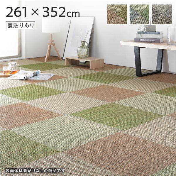 カーペット ラグ マット い草ラグ 籐敷物 綿 涼感 夏用 ≪約140×200cm≫ 39穴籐ラグ 862628 カーペット ラグ マット い草ラグ 籐敷物 綿 畳 6畳 涼感 夏用 ≪本間