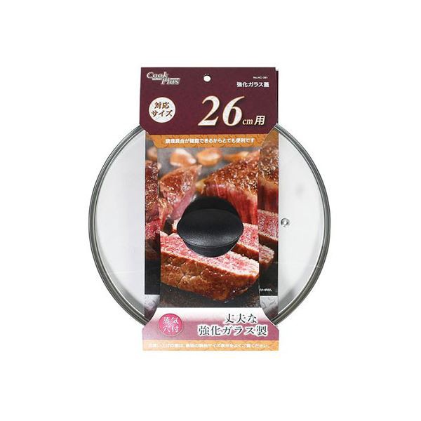 【5セット】 パール金属 クックプラス 強化ガラス蓋26cm用 HC-0261X5 【5セット】 パール金属 クックプラス 強化ガラス蓋26cm用 HC-0261X5 送料無料の通販は