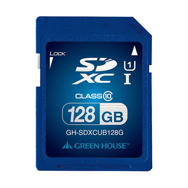 （まとめ）グリーンハウス SDXCカード128GB UHS-I Class10 GH-SDXCUB128G 1個【×3セット】 緑 送料無料の通販は