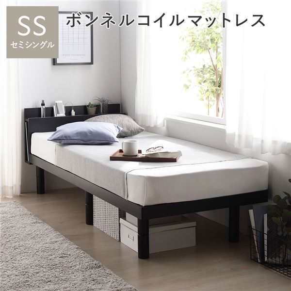 ベッド シングルベッド マットレス付き ブラック 照明付き 収納付き 宮付き コンセント付き BE-3139 インテリア・寝具・収納 ベッド 黒 収納付き 黒い 黒色
