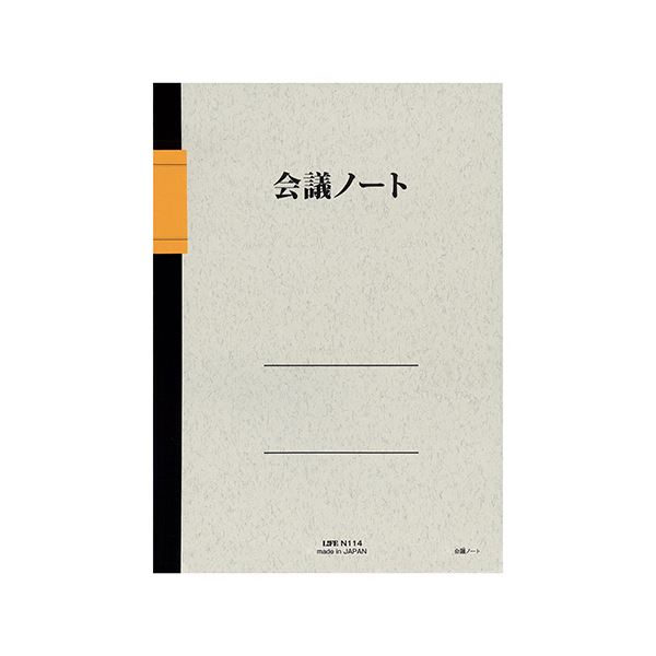 ライフ 会議ノート B5タテ6mm×30行 50枚 N114 1セット(10冊) アイデアを育む、創造性を刺激する、使いやすいノート B5サイズ、6mmの行間、30行、50枚のN114 10冊セットでお得 送料無料