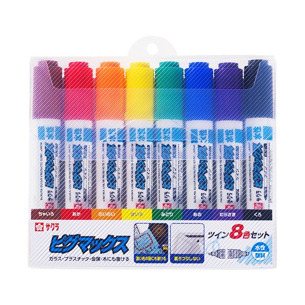 （まとめ）サクラクレパス 水性マーカー ピグマックスツイン 8色(各色1本) ZPK-T8 1セット(10パック)【×3セット】 送料無料の通販は 28,407円