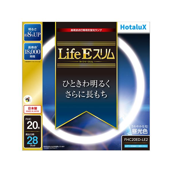 （まとめ） ホタルクス（NEC）高周波点灯専用蛍光ランプ LifeEスリム 20形 昼光色 FHC20ED-LE2 1個 【×3セット】 送料無料