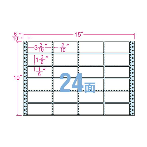 東洋印刷（ナナクリエイト）　シートカットラベル　２０面　CL-22FH(500シート入) 東洋印刷ナナクリエイト 連続ラベル（剥離紙ブルー） 15×10インチ 24面