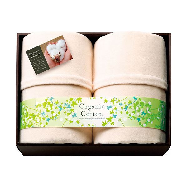 素材の匠 オーガニックコットン綿毛布2P 140×200cm OGC-30075 L9048538 素材の匠 オーガニックコットン綿毛布2P 140×200cm OGC-30075 L9048538 送料無料の通販は