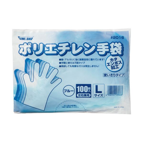 川西工業ポリエチレン手袋 カタエンボス ブルー L #2016 1セット（10000枚：100枚×100パック） 青 高品質ポリエチレン製手袋、エンボス加工入り、ブルー色、大サイズ、1セット10000枚（100枚×100パック） 青 送料無料の通販は 23,367円