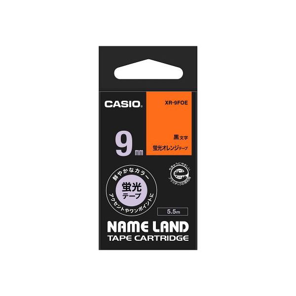 【5個セット】 カシオ計算機 ネームランドテープ9mm 蛍光オレンジ XR-9FOEX5 送料無料