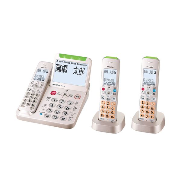 シャープデジタルコードレス電話機 受話子機+子機2台 ゴールド系 JD-AT96CW 1台 送料無料