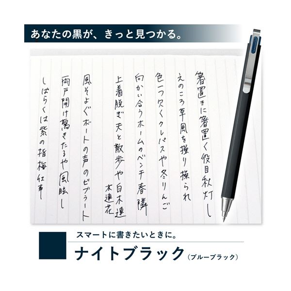 （まとめ）サクラクレパス ゲルインキボールペン ボールサインiDプラス 05 ピュアブラック GBR355#49 1本〔×30セット〕 [全7色] サクラクレパス 限定 ボールサイン iDプラス 0.5mm