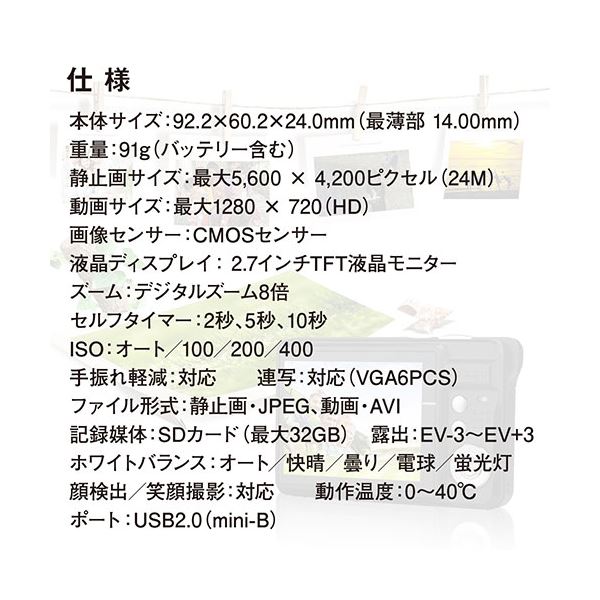 ASAGAO コンパクトデジタルカメラ ASCD2 2.7インチTFT液晶モニター搭載 レッド ASCD2-R 赤 送料無料の通販は