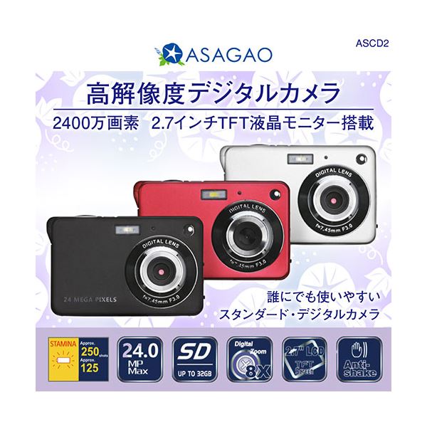 ASAGAO コンパクトデジタルカメラ ASCD2 2.7インチTFT液晶モニター搭載 ブラック ASCD2-B　黒 送料無料の通販は