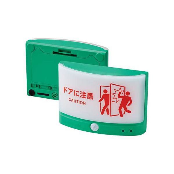 扉につけるお知らせライト（無線）TAL25-G 扉につけるお知らせライト（無線）TAL25-G 送料無料の通販は