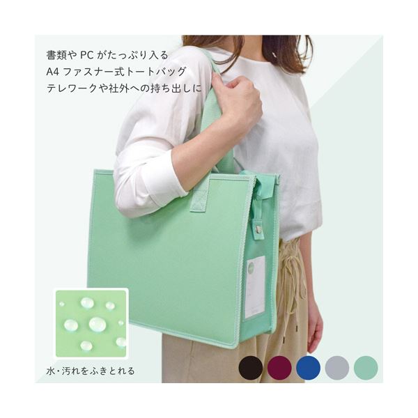 （まとめ）サクラクレパス ノータムオフィス 事務用 トートバッグJ ファスナー付 ネイビー UNT-A4JC#38 1個【×5セット】 送料無料の通販は