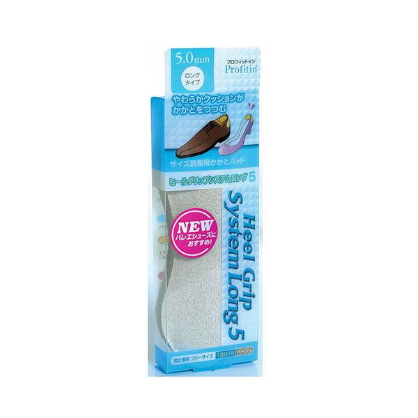 【5セット】 荒川産業 プロフィットイン ヒールグリップシステムロング 5mm ベージュ ARAKAWA03930X5 送料無料の通販は