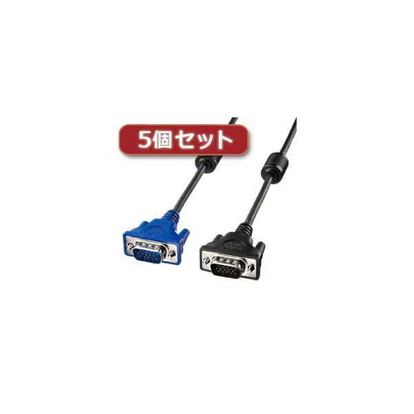 5個セット ディスプレイケーブル 配線 KC-VMH100X5