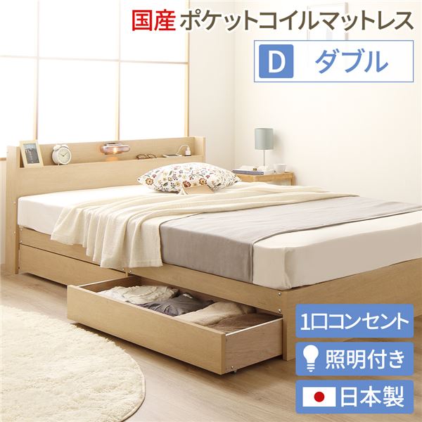 民泊で1年半使用】【ダブルベッドフレーム&マットレスセット】片面未