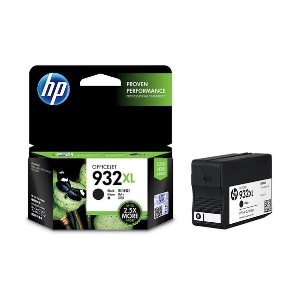 （まとめ） HP932XL インクカートリッジ 黒 増量 CN053AA 1個 【×3セット】 増量の黒インクカートリッジ、HP932XL、まとめ買いでお得 高品質な純正インクカートリッジ、3セットでお得にGET 送料無料の通販は