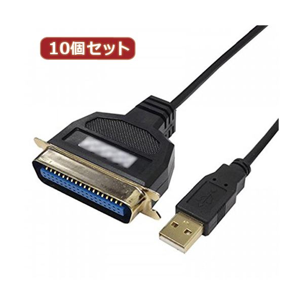 変換名人 10個セット USB to パラレル36ピン（1.8m） USB-PL36／18G2X10 パラレル36ピンへのUSB変換の達人 1.8mの長さで10個セット USB-PL36／18G2X10 送料無料の通販は