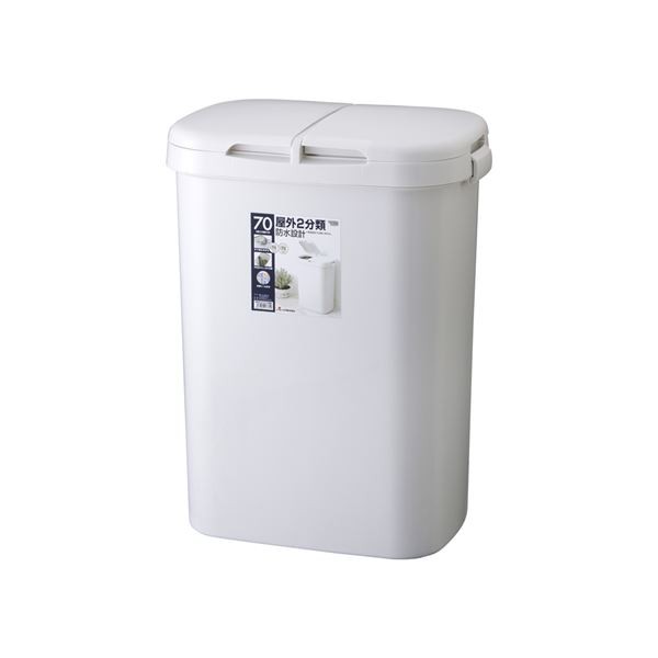 【4セット】 2分別ゴミ箱/ダストボックス 【70W】 グレー フタ付き 屋外 防水設計 『HOME＆HOME』 送料無料の通販は 16,977円