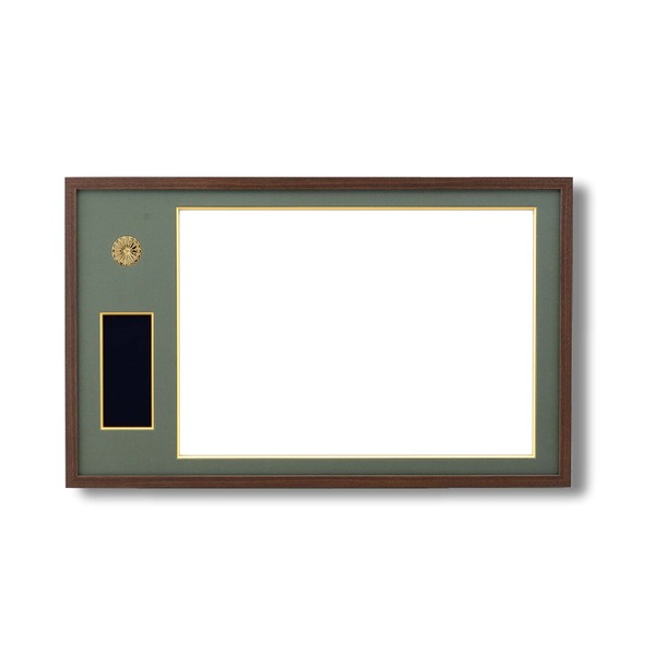 日本製 国産 叙勲額 フレーム 勲記サイズ 595×420mm 茶 緑ドンス