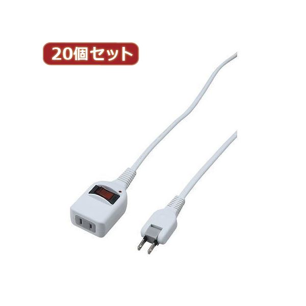 YAZAWA 20個セット ノイズフィルター集中スイッチ付タップ Y02BKNS112WHX20 パワー1500Wを超えた瞬間、電源が自動的にオフ ノイズフィルター搭載の集中スイッチ付きタップ、20個セットでお得にご提供 送料無料の通販は 20,059円