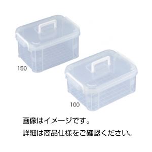 （まとめ）持手付ミニコンテナー 100【×5セット】 実験器具の保管・運搬に最適 手にフィットするミニコンテナー100個セット 送料無料の通販は 8,032円