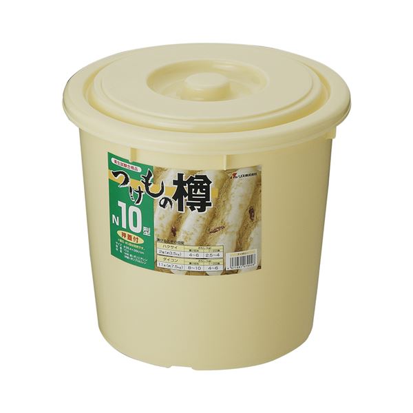 【30セット】 漬物樽/漬物用品 【NI-10型】 アイボリー 本体・蓋：PE 押し蓋：PP 〔キッチン 台所 用品 家庭用品 手づくり〕 乳白色 送料無料の通販は