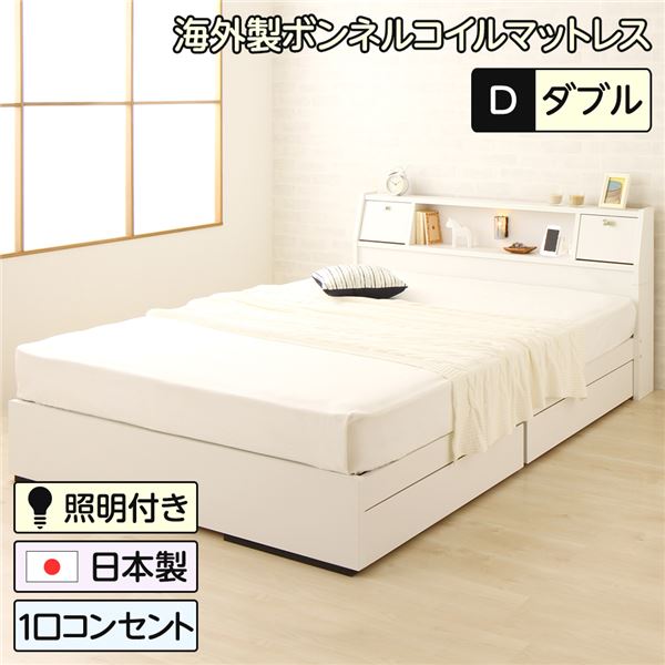 ダブルベッド マットレス付き ボンネルコイル 白 ホワイト 収納付きベッド ダブルベッド 白 ホワイト ベッド 日本製 国産 収納付き 引き出し付き
