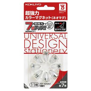 (まとめ) コクヨ 超強力カラーマグネット(ネオマグ) ピンタイプ 直径11×高さ16mm 透明 マク-1010NT 1箱(8個) 【×15セット】 送料無料の通販は 7,635円