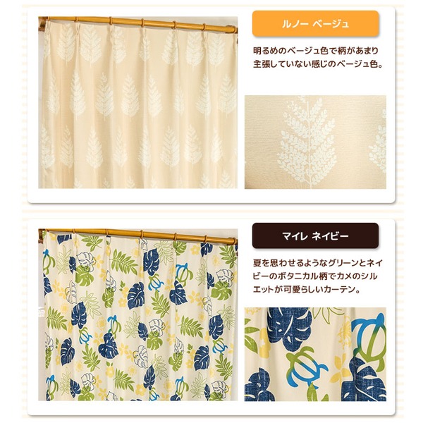 遮光カーテン サンシェード 2枚組 / 100cm×135cm ブラック / リーフ柄 洗える ウォッシャブル 形状記憶 『インプレス』 九装 黒 送料無料の通販は 遮光カーテン サンシェード 2枚組 / 100cm×135cm ブラック / リーフ柄 洗える ウォッシャブル 形状記憶 『インプレス』 九装 黒 送料無料の通販は